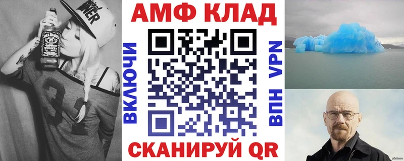 где купить наркоту  Ижевск  Амфетамин 98% 