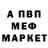 МЕТАМФЕТАМИН кристалл Polina Koala