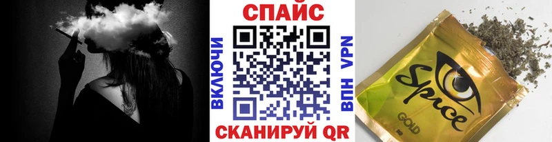MEGA онион  Ижевск  Бутират буратино  что такое наркотик 