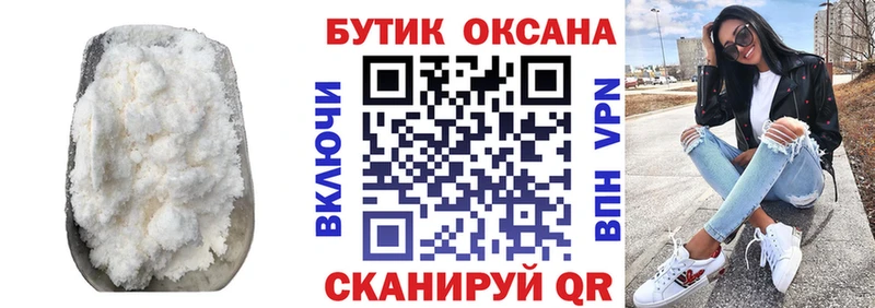БУТИРАТ 99% Ижевск