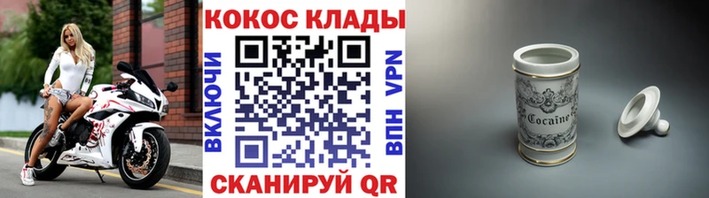 цены   Ижевск  COCAIN Эквадор 