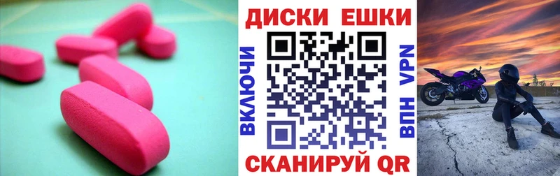 Ecstasy Cube  Ижевск 