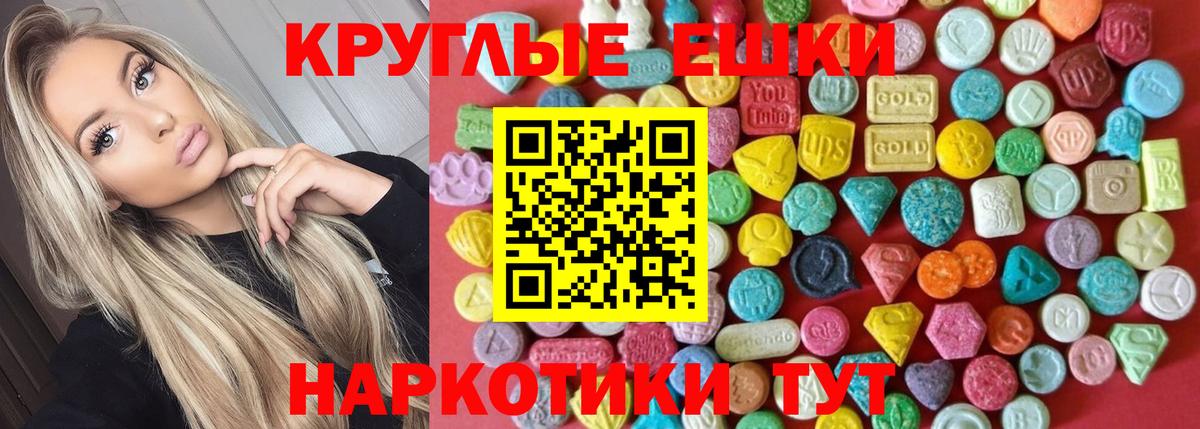 Экстази  Ecstasy Philipp Plein  Вход с VPN  ЭКСТАЗИ TESLA  Ижевск 