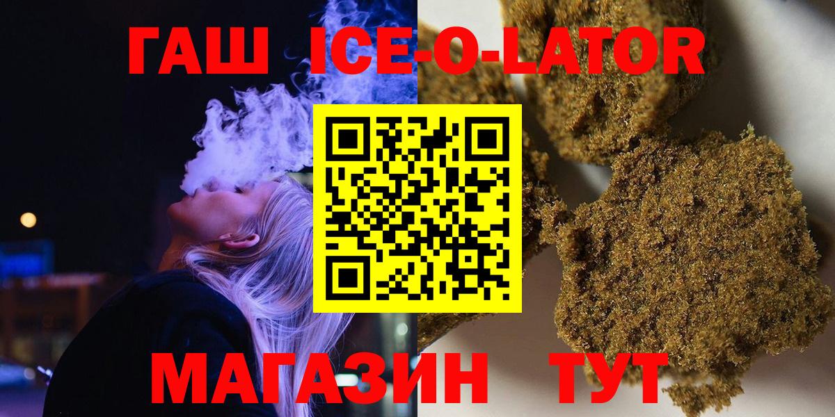 ГАШ AMNESIA HAZE Ижевск