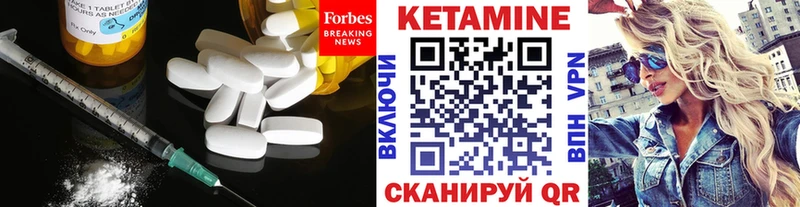 МЕГА tor  Ижевск  Кетамин VHQ 