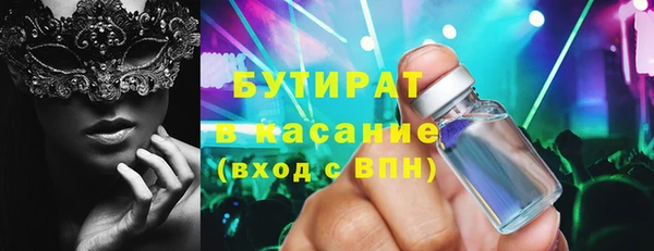 MDMA Ладушкин