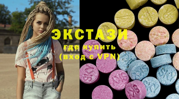 MDMA Ладушкин