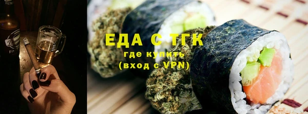 MDMA Ладушкин