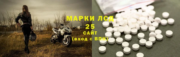 MDMA Ладушкин