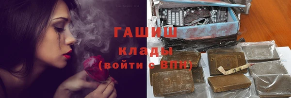 кокаин Елизово