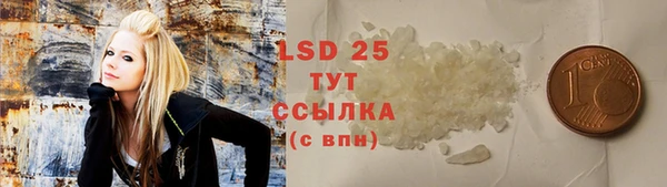 MDMA Ладушкин