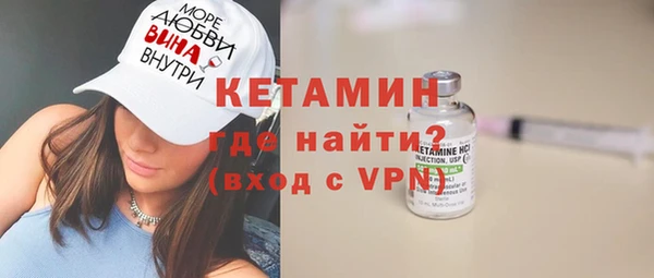 прущая мука Лагань