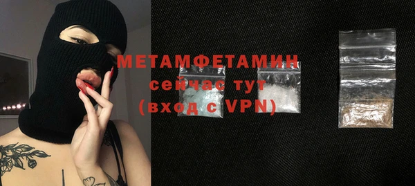 MDMA Ладушкин