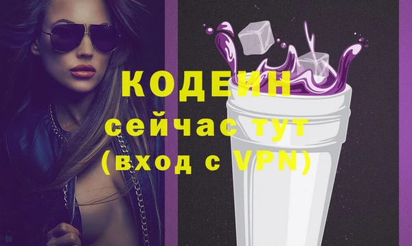 дистиллят марихуана Нижневартовск