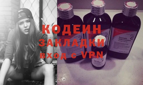 MDMA Ладушкин