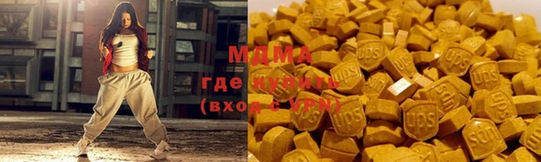 MDMA Ладушкин