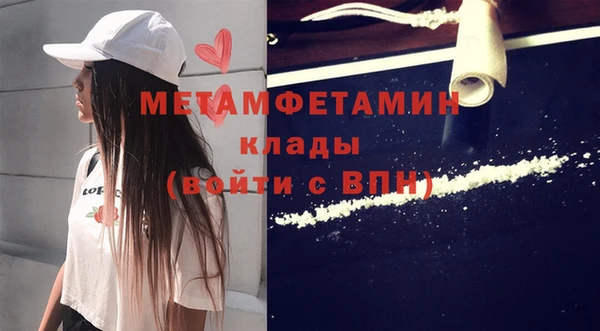 MDMA Ладушкин