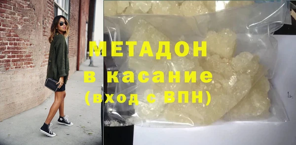 MDMA Ладушкин