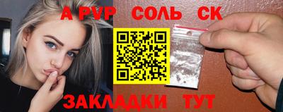 дживик Малоярославец