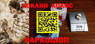 кокаин Гай