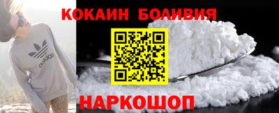 кокаин Гай
