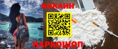 COCAINE Гатчина