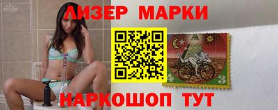 COCAINE Гатчина