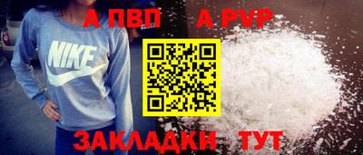 меф VHQ Малгобек