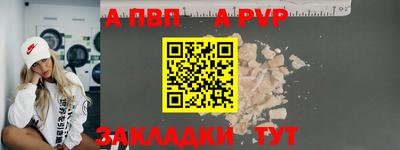 COCAINE Гатчина