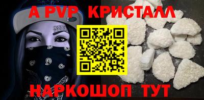 индика Гагарин