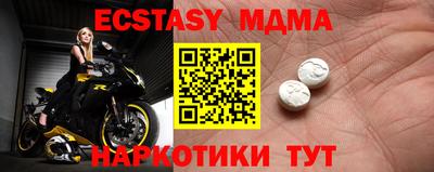 COCAINE Гатчина