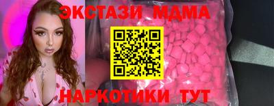 COCAINE Гатчина