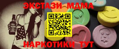 кокаин Гай
