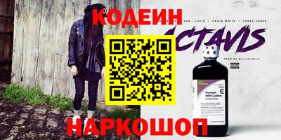 COCAINE Гатчина