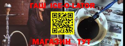 COCAINE Гатчина