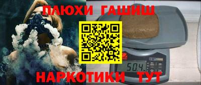 кокаин Гай