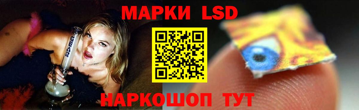 ЛСД экстази ecstasy  Лсд 25 экстази кислота  Ижевск  Вход с VPN 