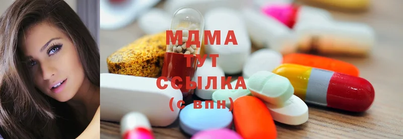 что такое   Ижевск  MDMA Molly 