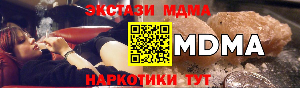 АМФ  Меф  Ляпка  Ижевск  МЕФ  Вход с VPN  Alpha-PVP  Магазины продажи наркотиков  Кодеин  Марихуана  Марихуана 