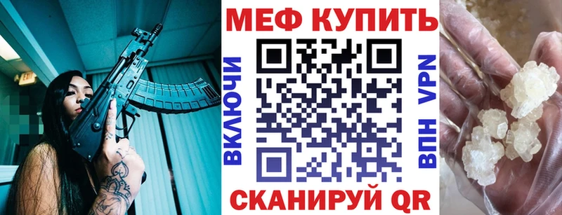 Мефедрон 4 MMC  блэк спрут ONION  Ижевск  где купить наркоту 