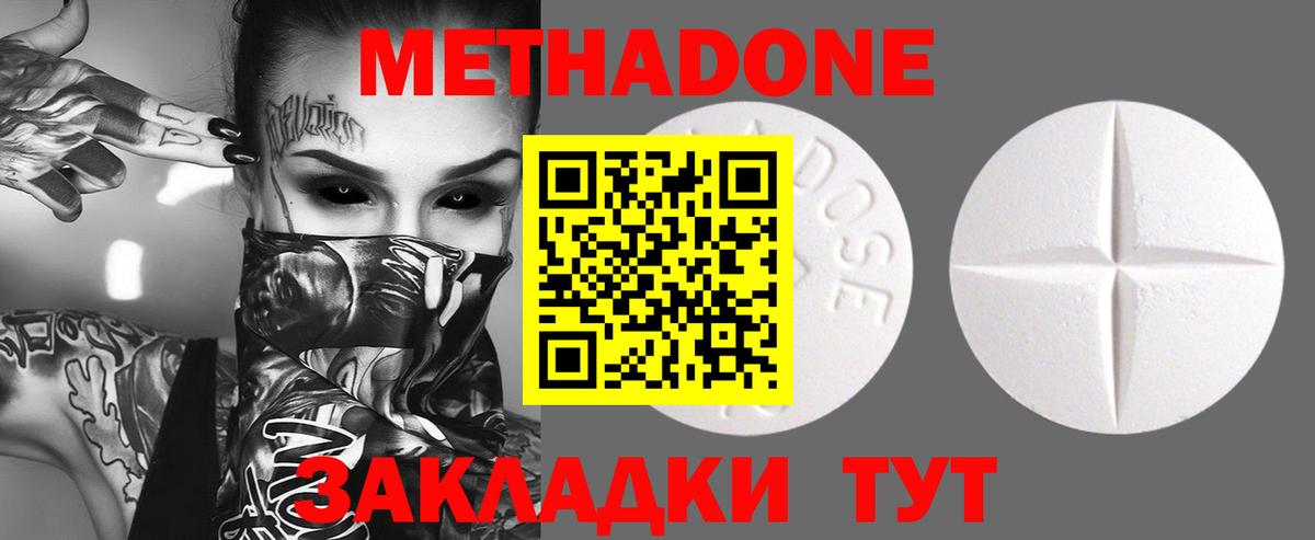 Гашиш Ижевск