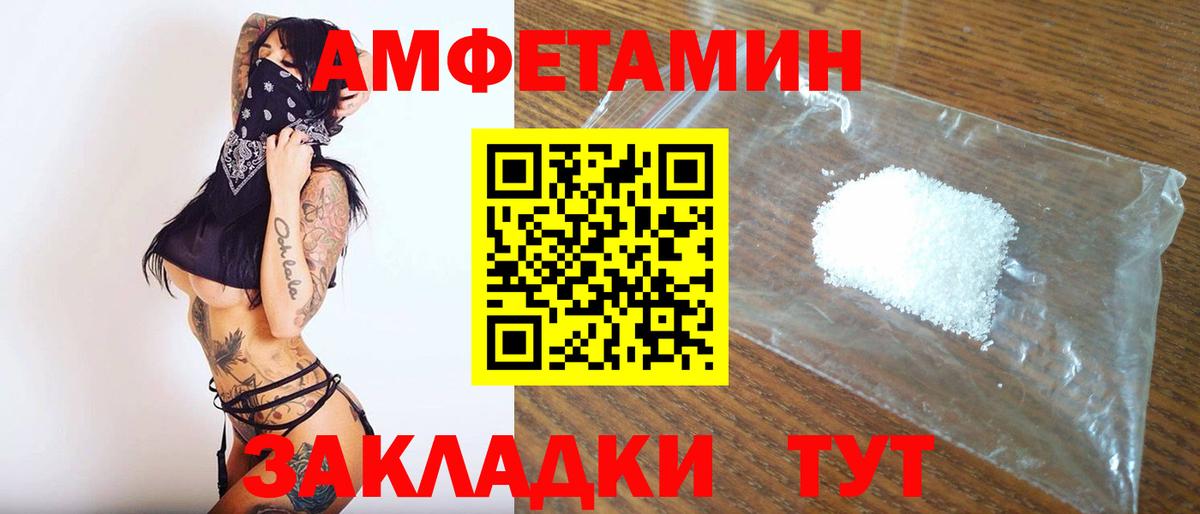 Метамфетамин Декстрометамфетамин 99.9% Ижевск