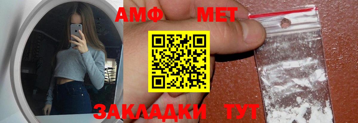 Ижевск  Метамфетамин Methamphetamine  Метамфетамин Methamphetamine  Вход с VPN 