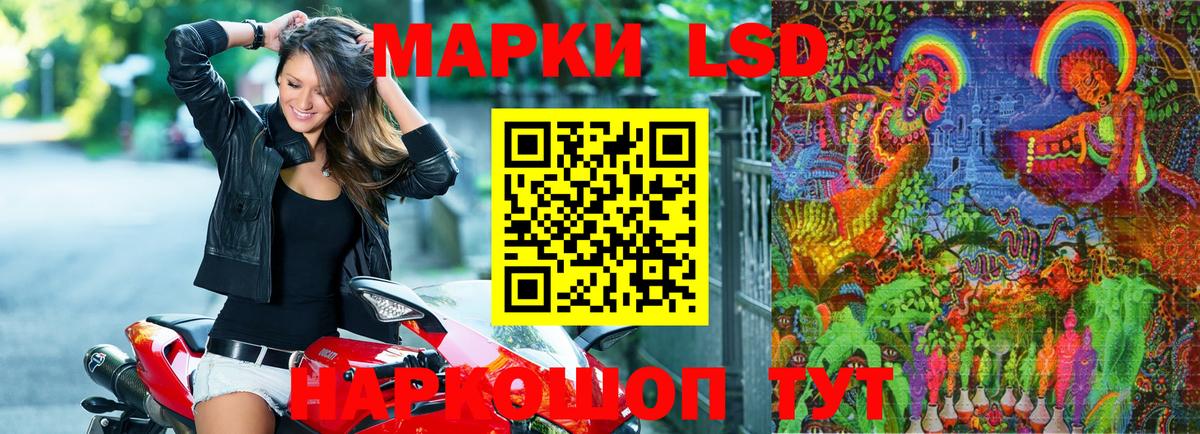 Марки NBOMe 1,5мг  Вход с VPN  Ижевск 