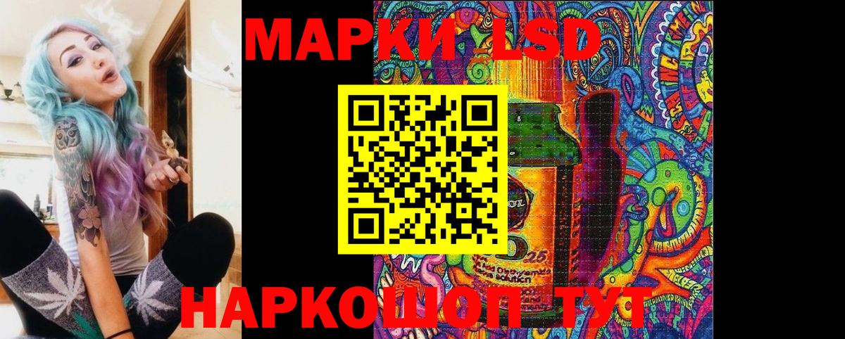 Ижевск  Меф кристаллы  Конопля  Вход с VPN  Где купить 
