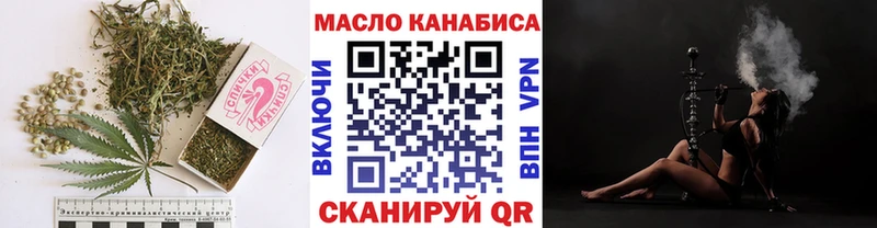 ТГК вейп с тгк  Ижевск 